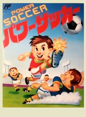 Power Soccer (Japan) box cover front